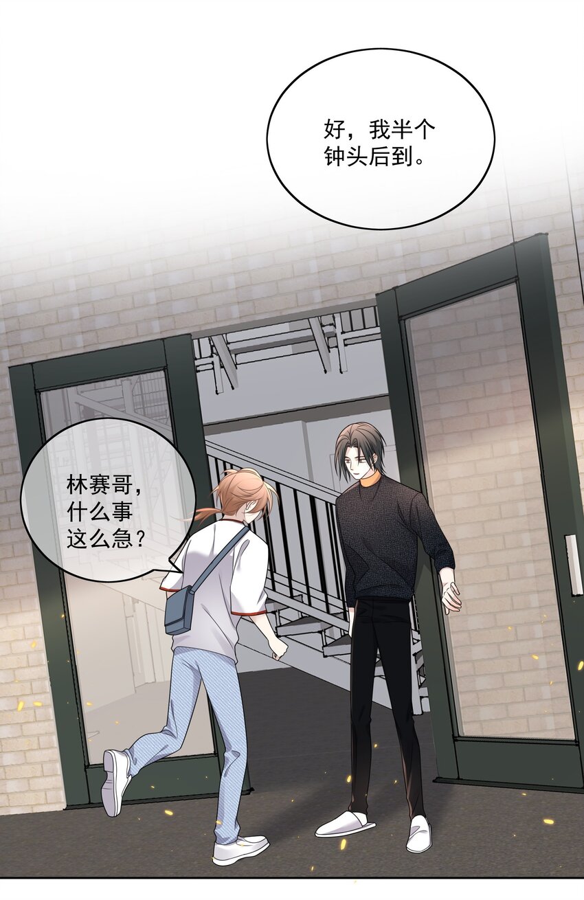 Track028 就在这里14
