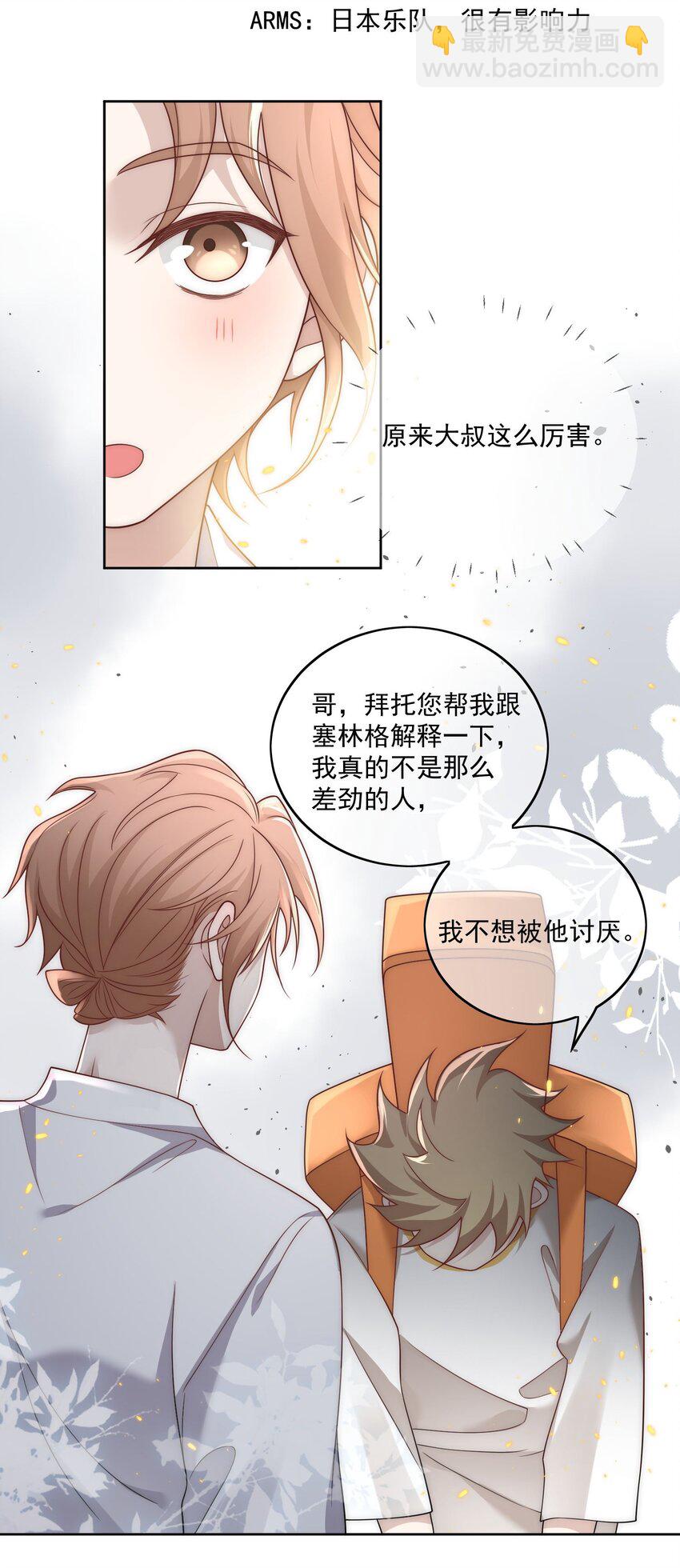 Track024他是专业歌手19