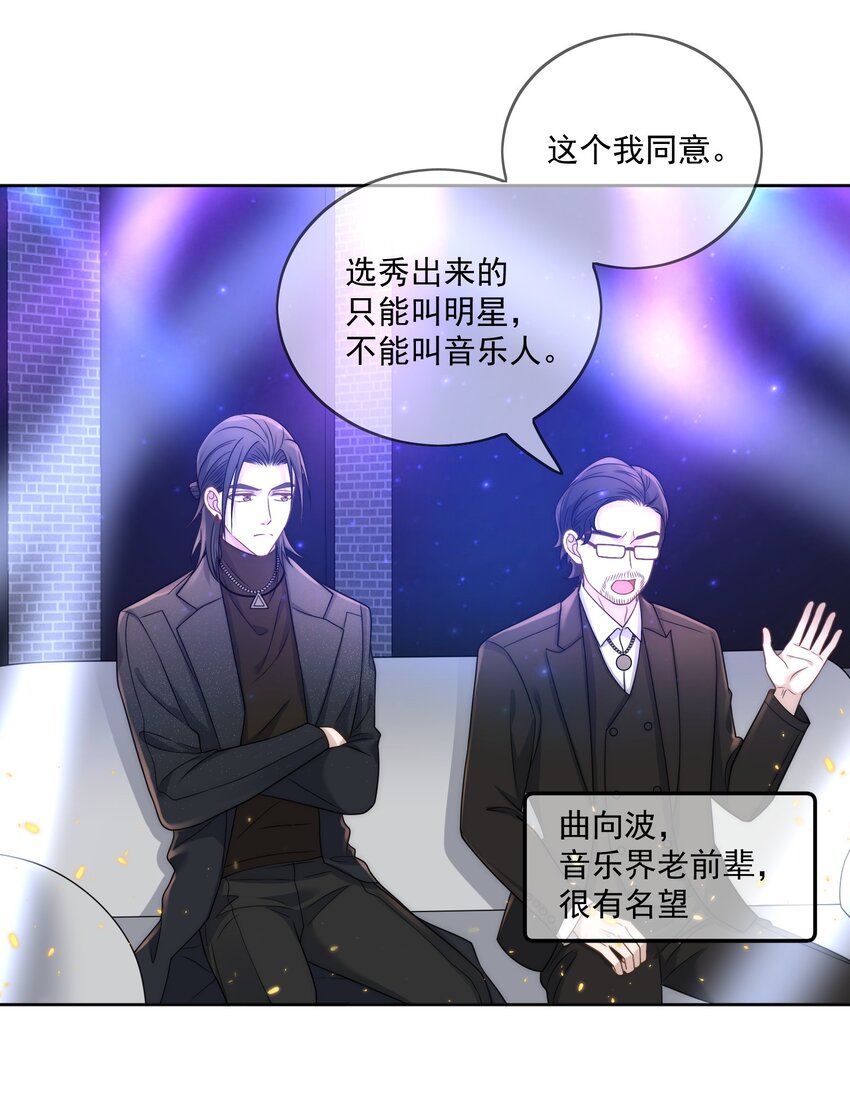 Track033 灵魂骚动3