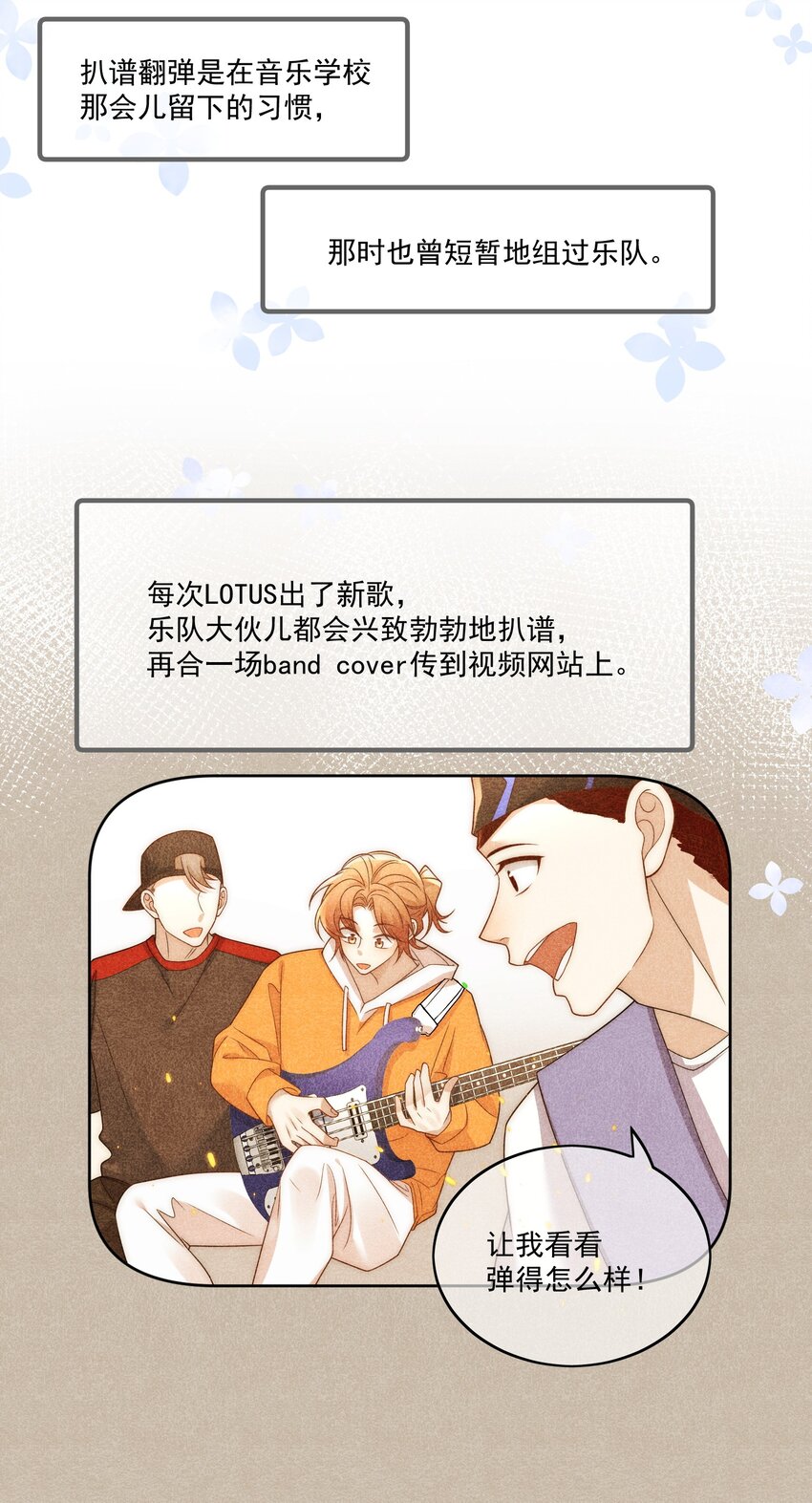 Track013 有被指弹帅到21
