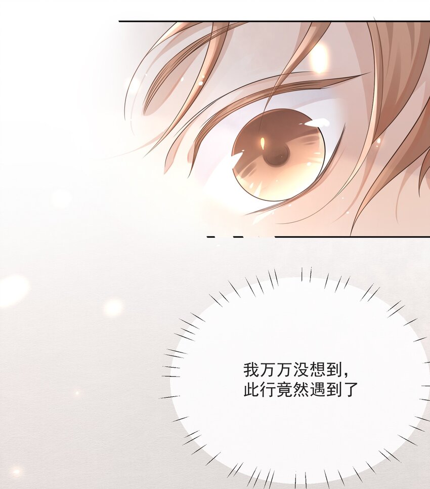 Track003 活儿真好9
