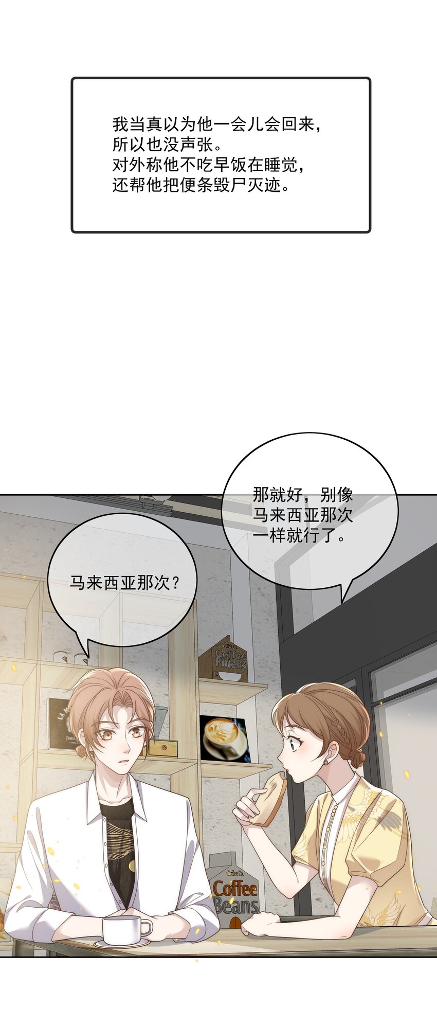 Track021关机20