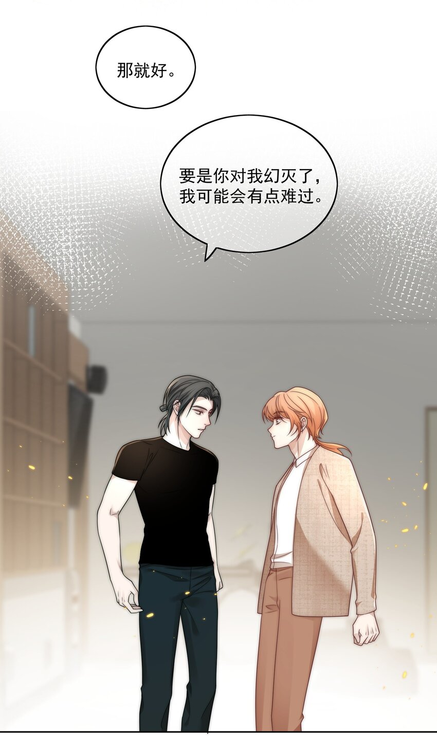 Track016 灵感会有的19