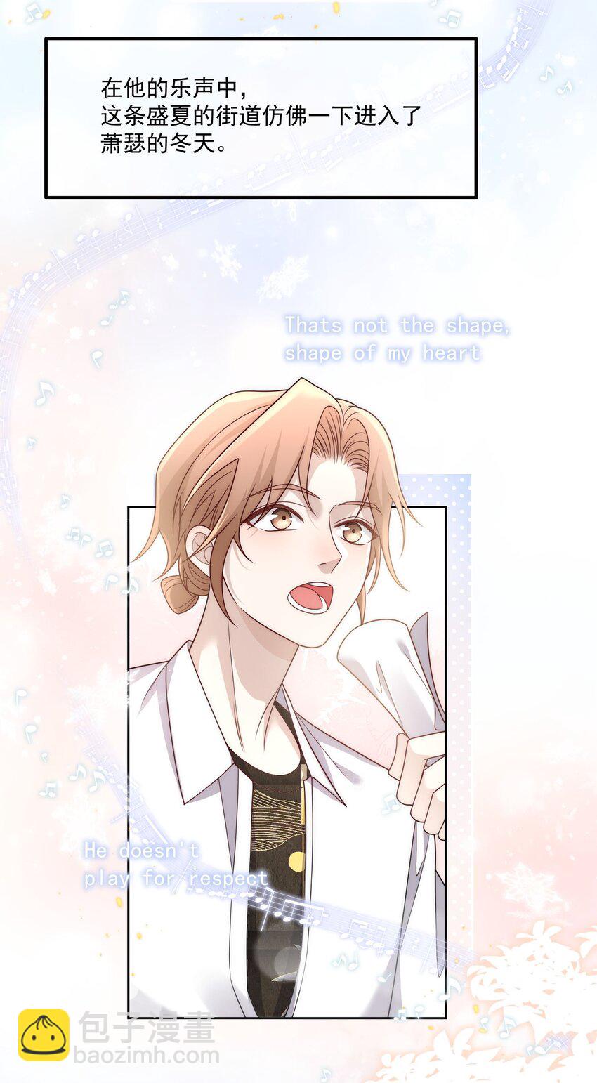Track024他是专业歌手4