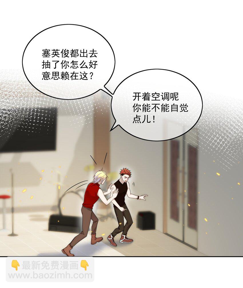 Track015 你不可能听不见26