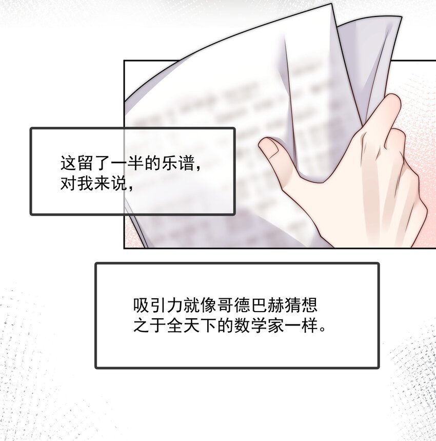Track017喜欢的人就应该在一起11