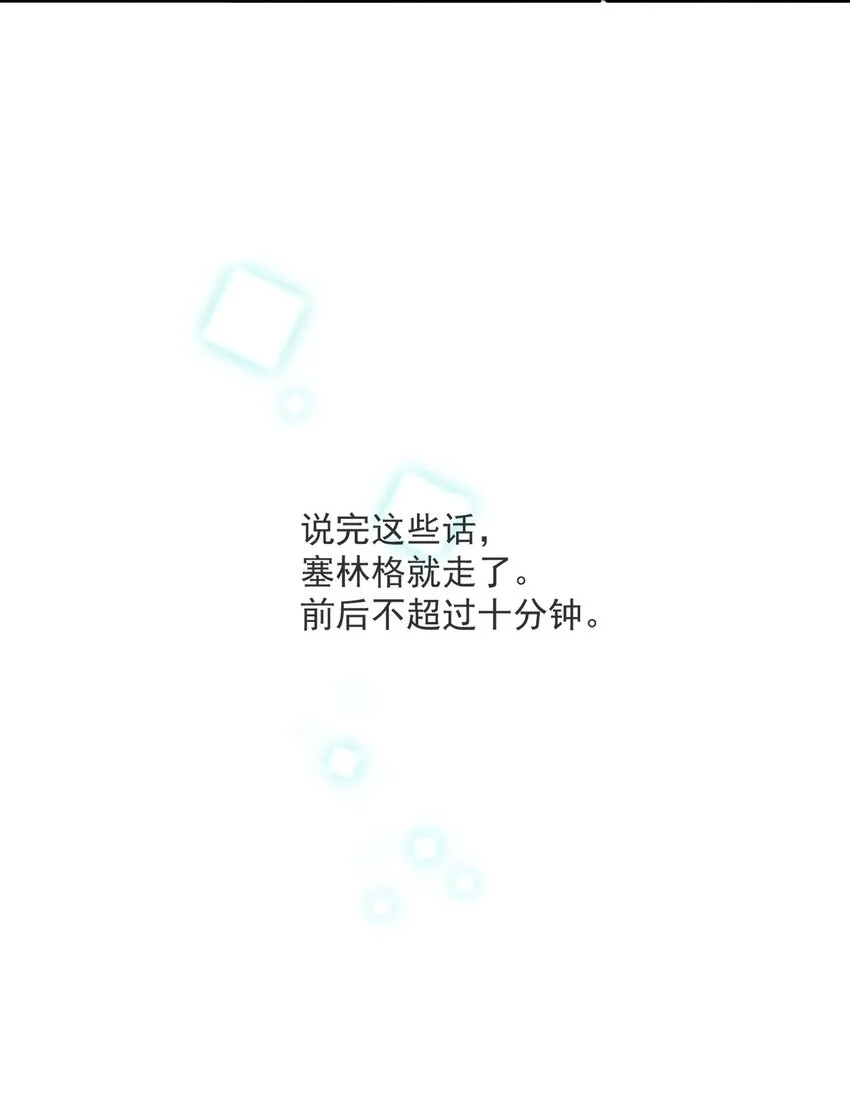 Track002 幸运的蘑菇27