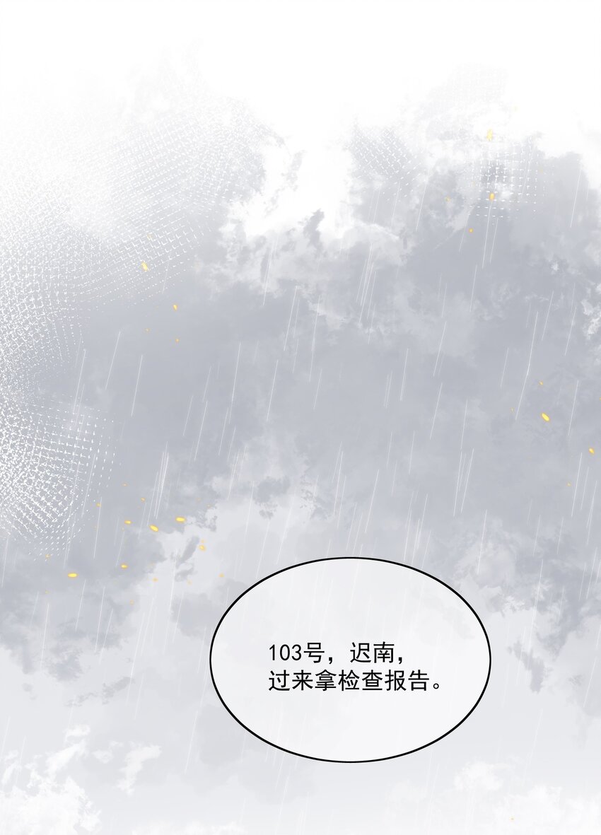 Track007 最后一击7
