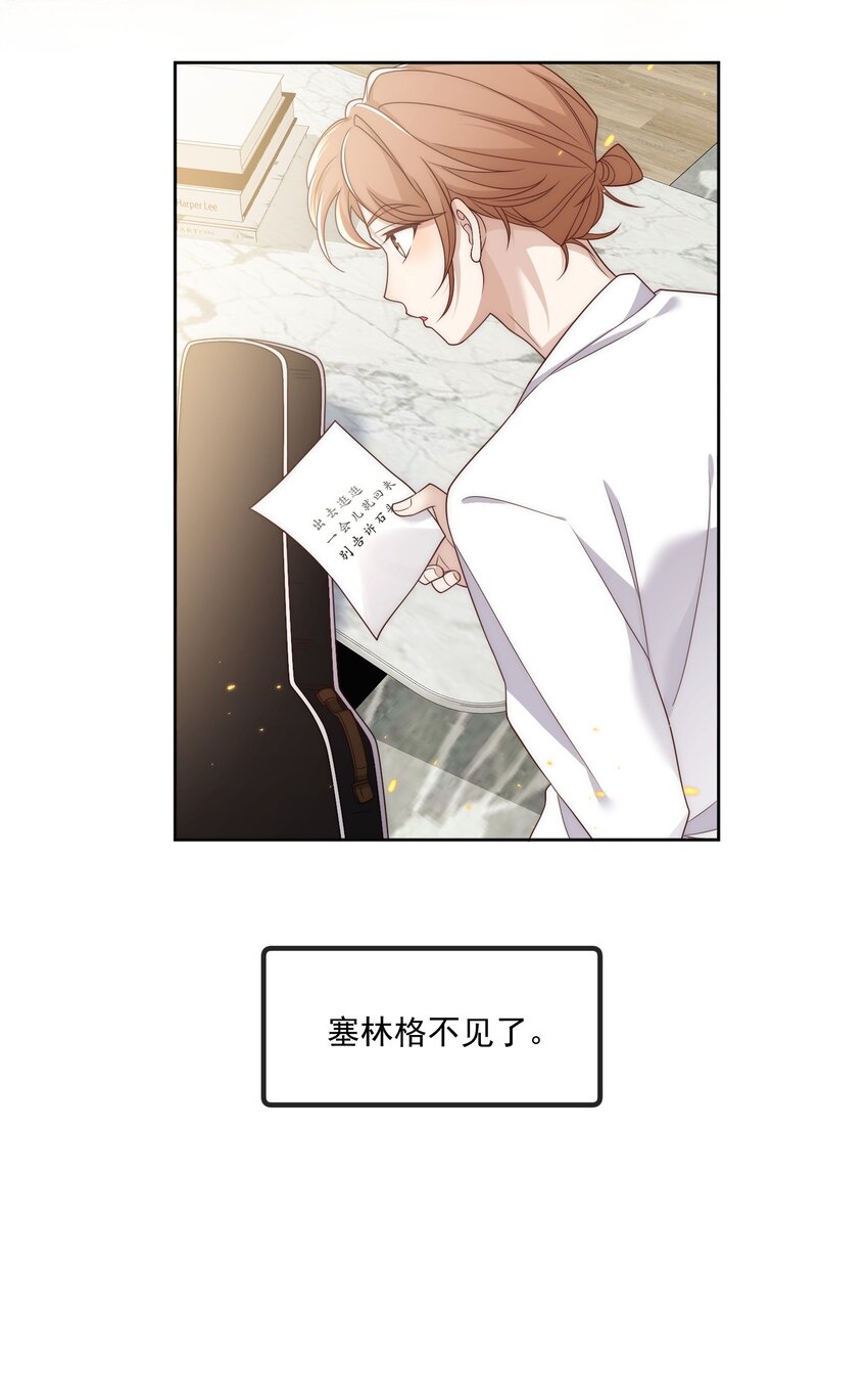 Track021关机17