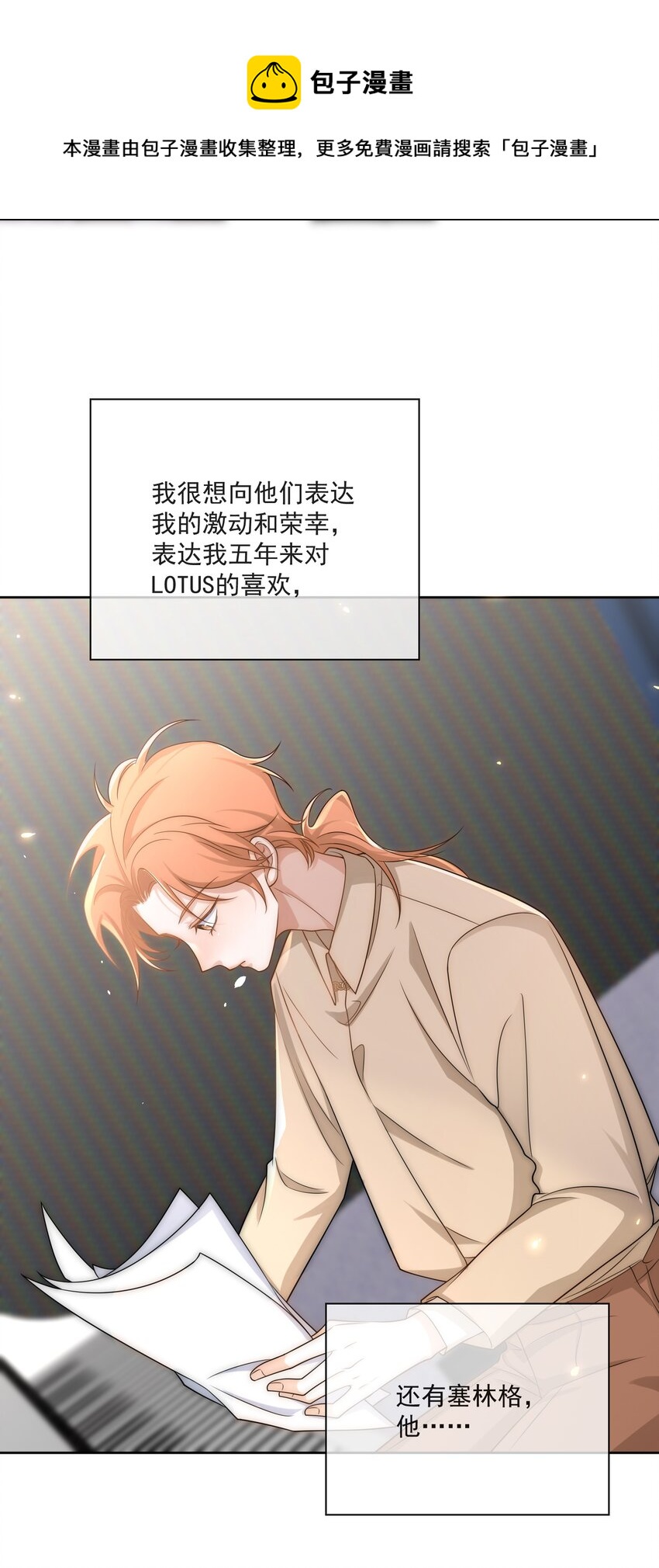 Track005 一辈子哪有那么简单4