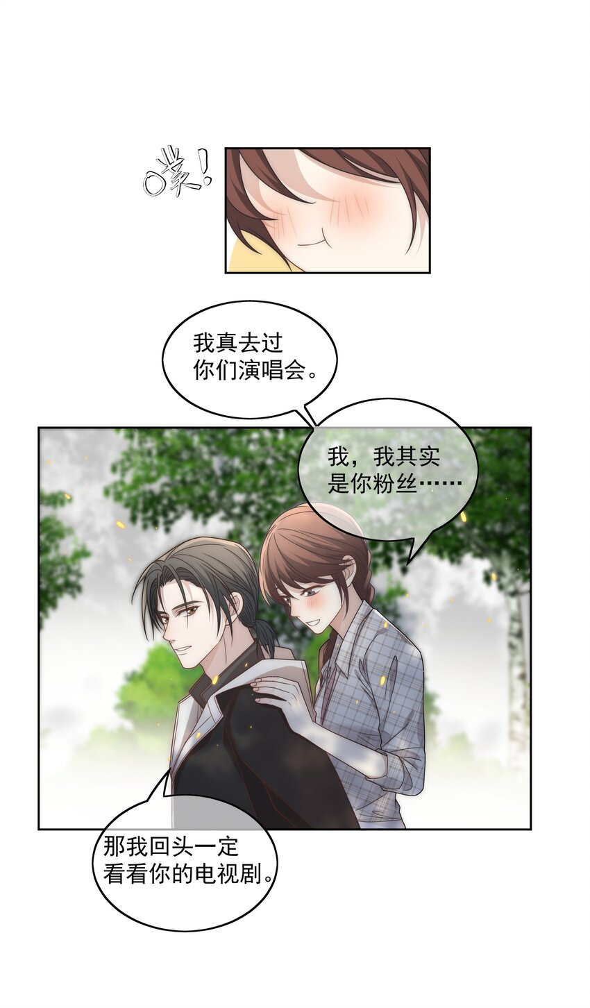 Track015 你不可能听不见19