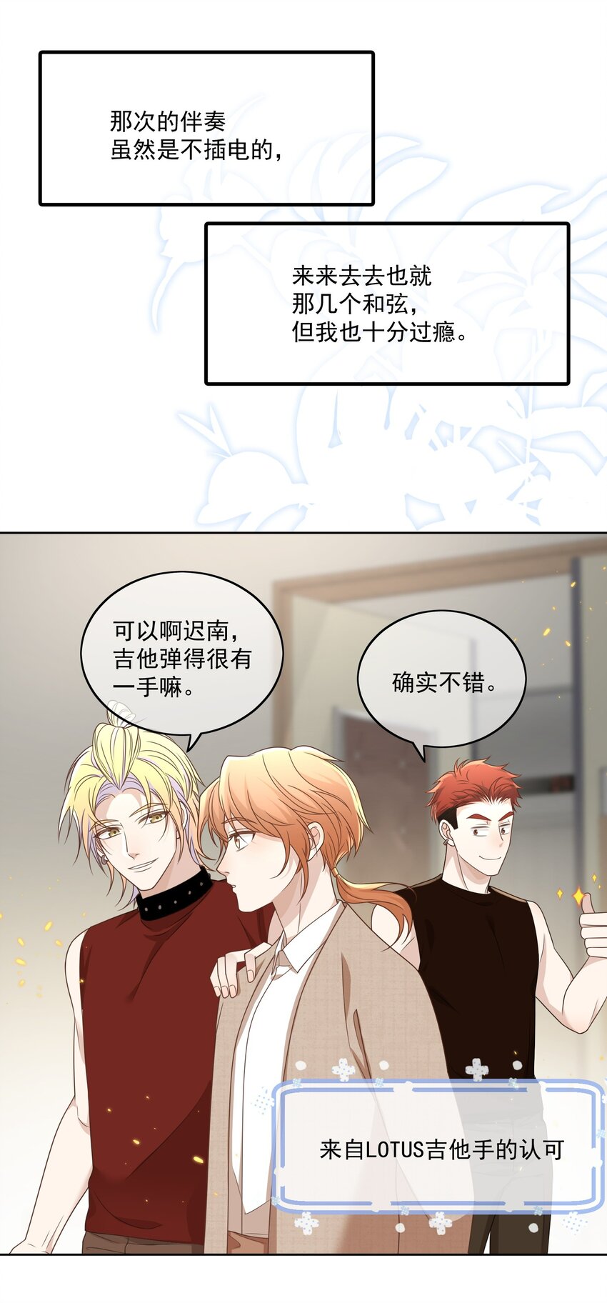 Track016 灵感会有的2