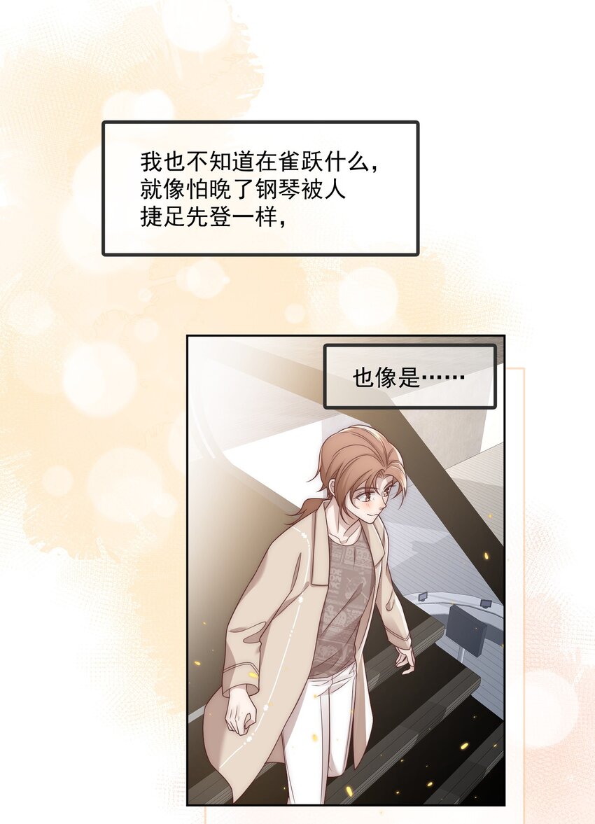 Track020可惜了5