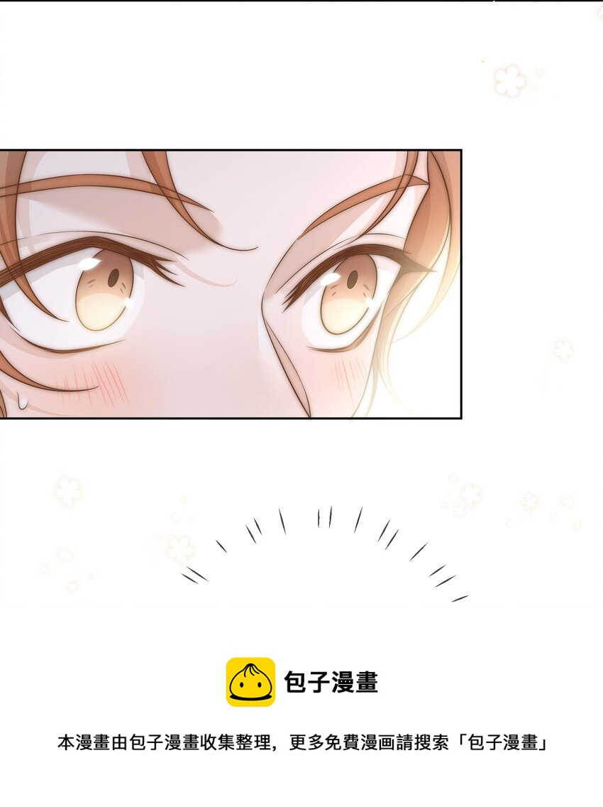 Track008 谁也不是4