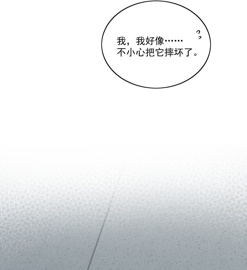 Track017喜欢的人就应该在一起16