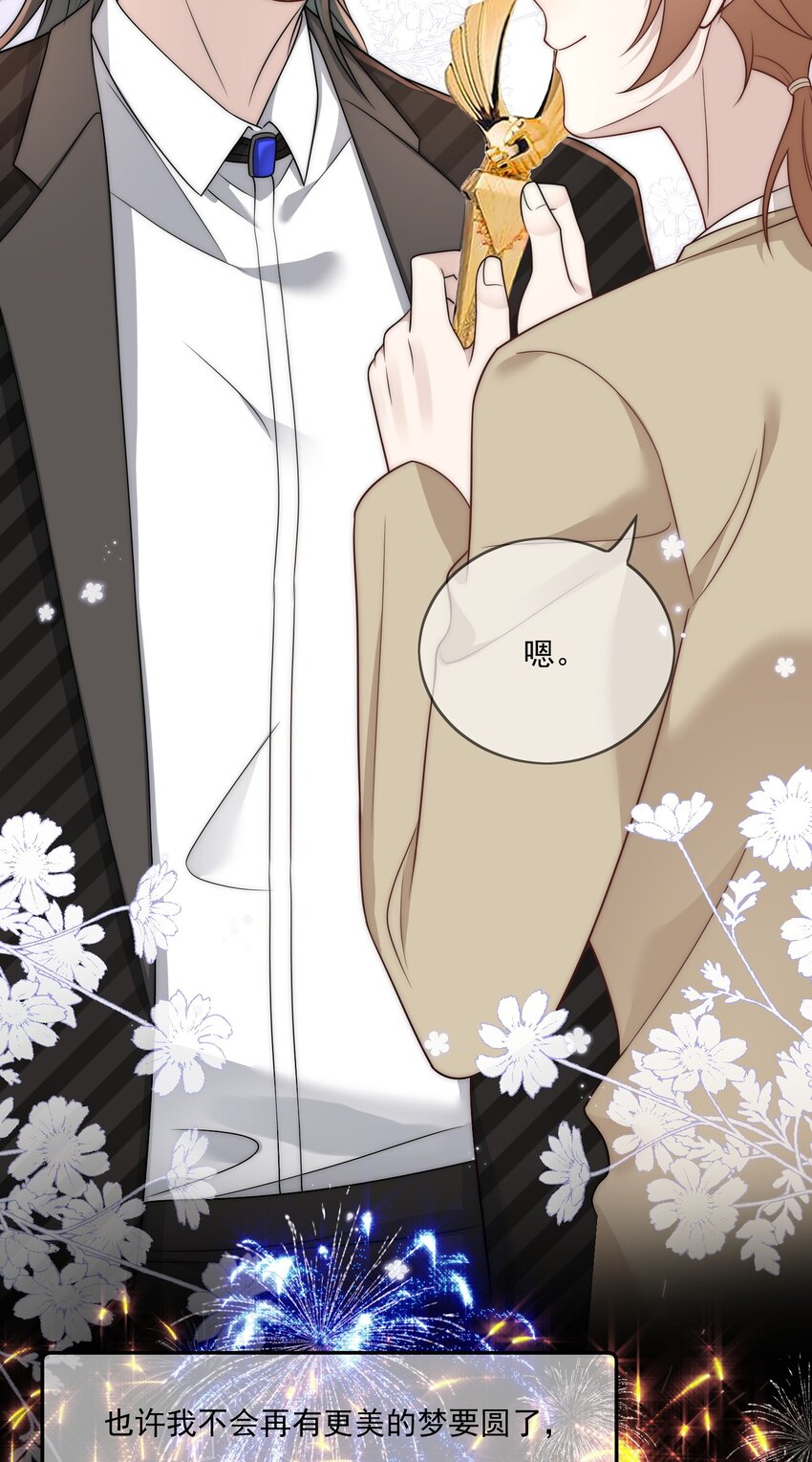 Track034 分享荣耀33