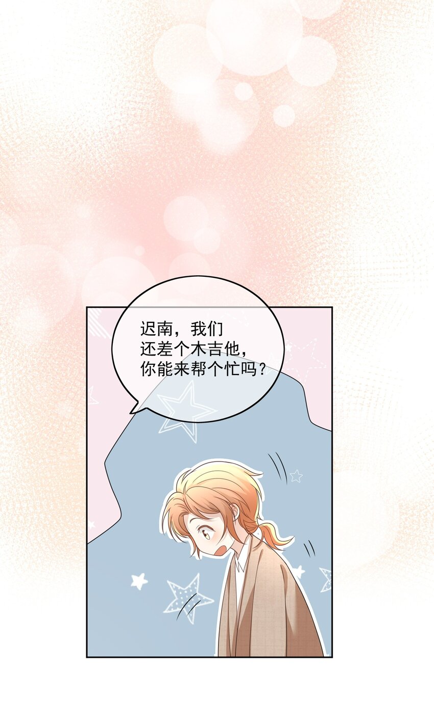 Track015 你不可能听不见36