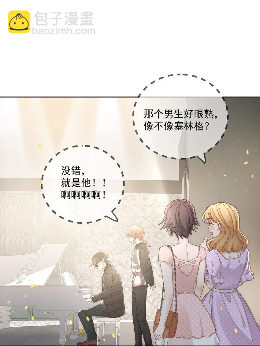 Track018口味相投11