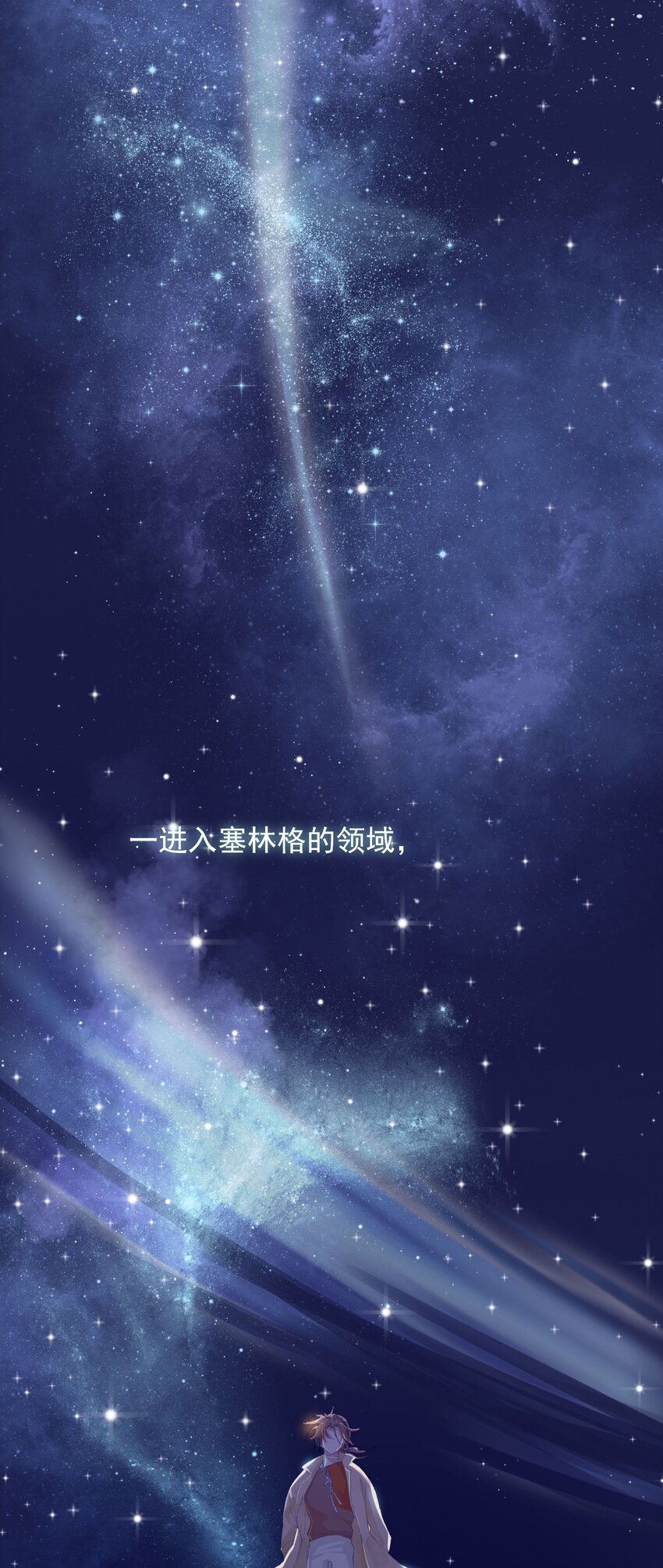 Track001 要对你的偶像有信心6
