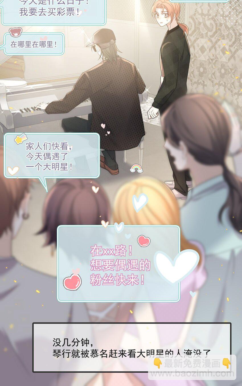 Track018口味相投16