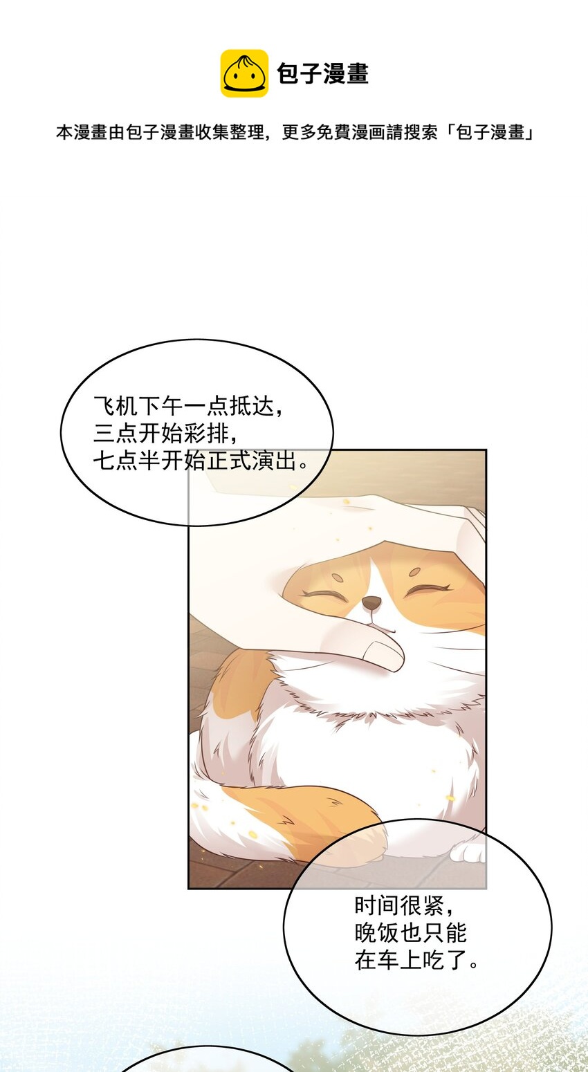 Track012 你是直的吧？0