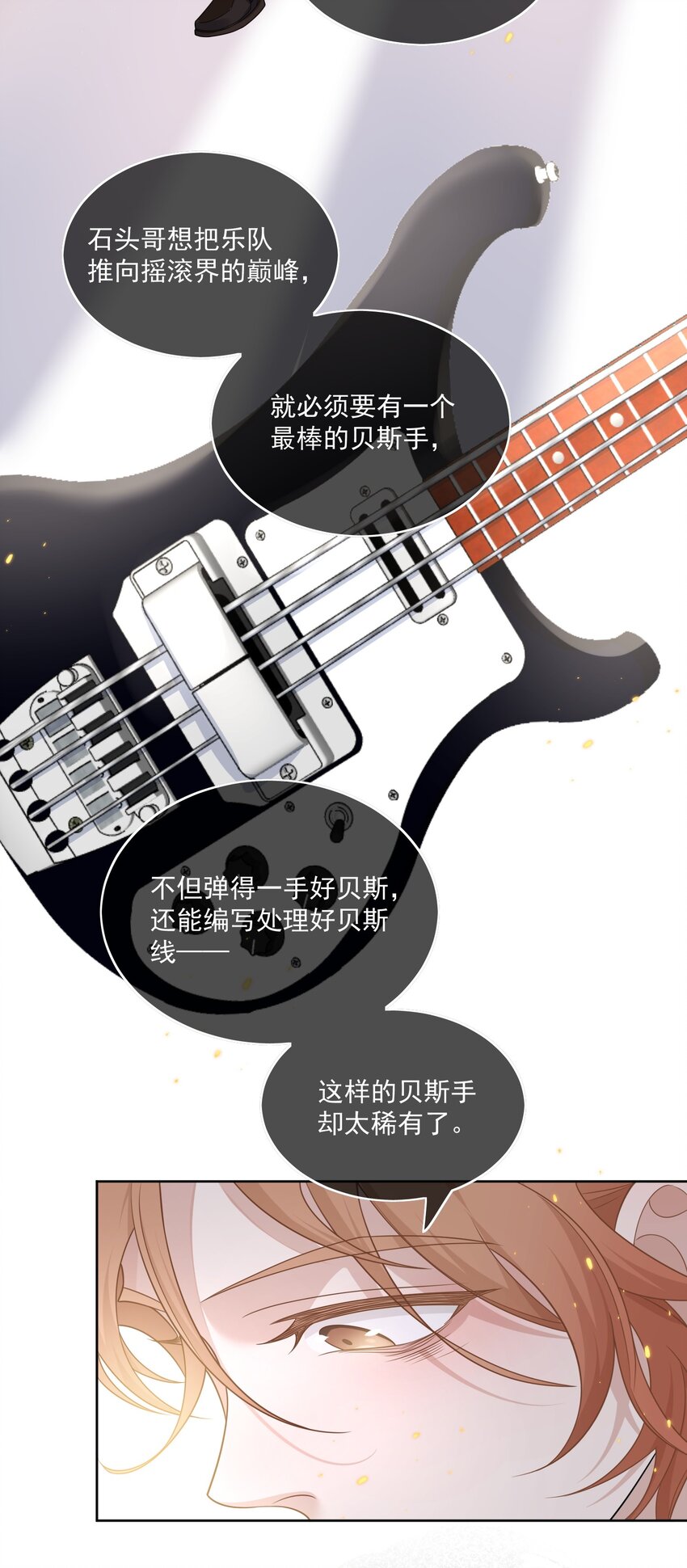 Track009 我愿意33