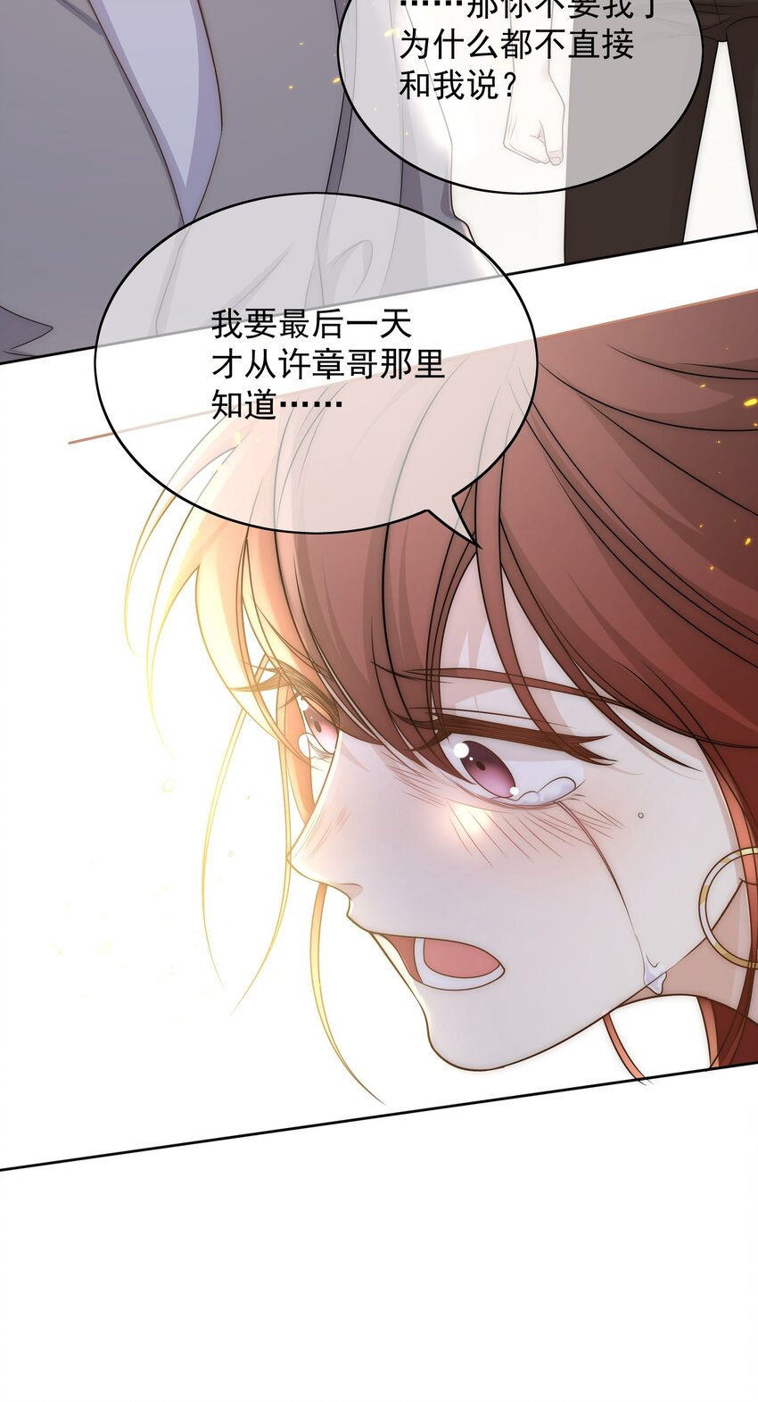 Track010 你的歌很好38