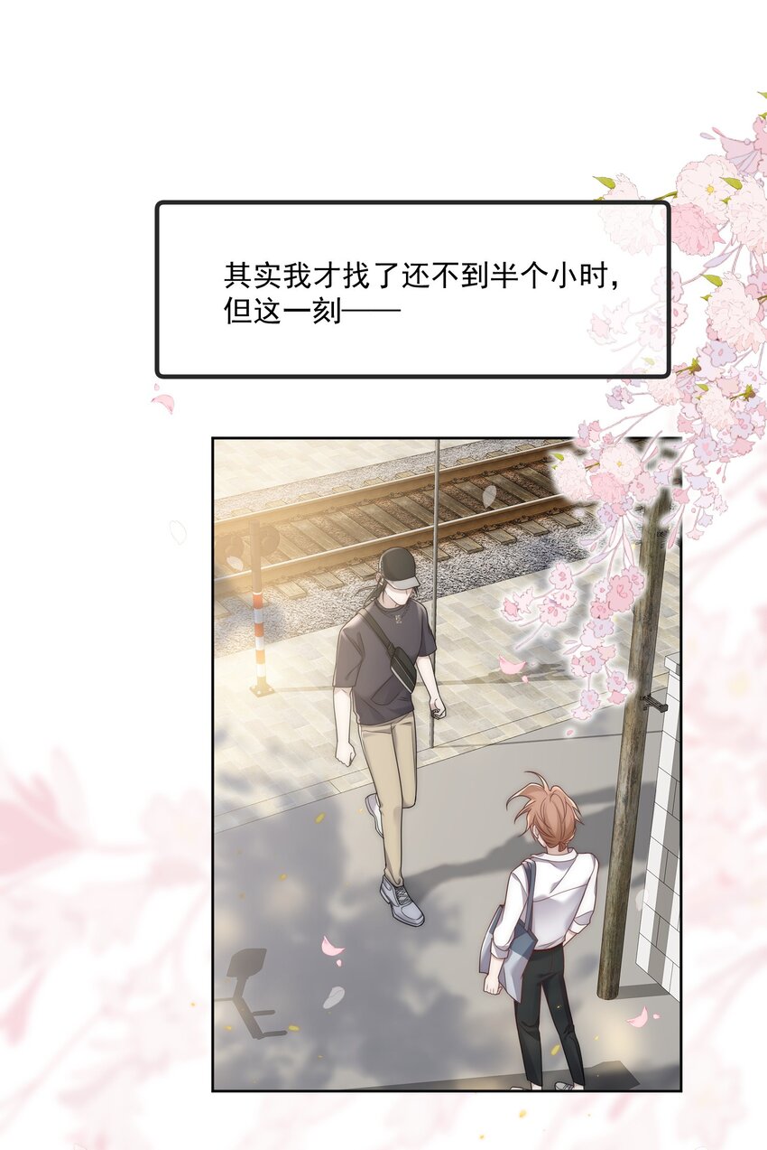 Track022我跟你回去13
