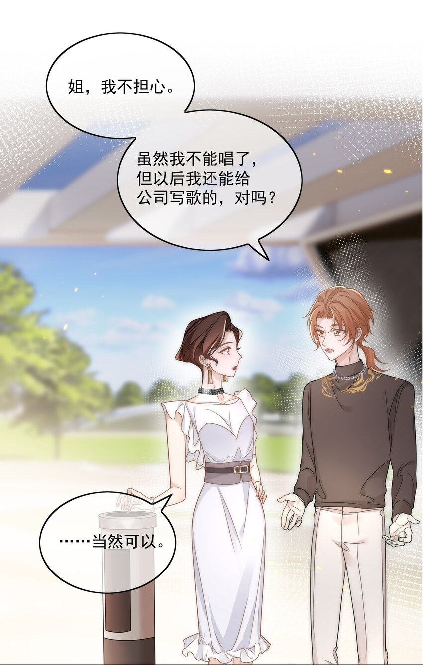 Track009 我愿意5