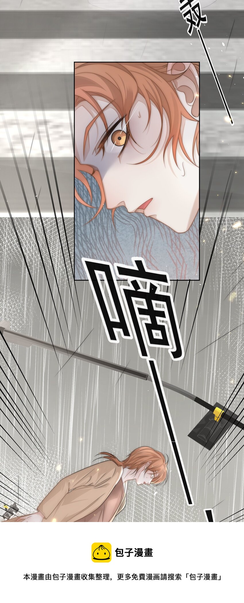 Track007 最后一击20