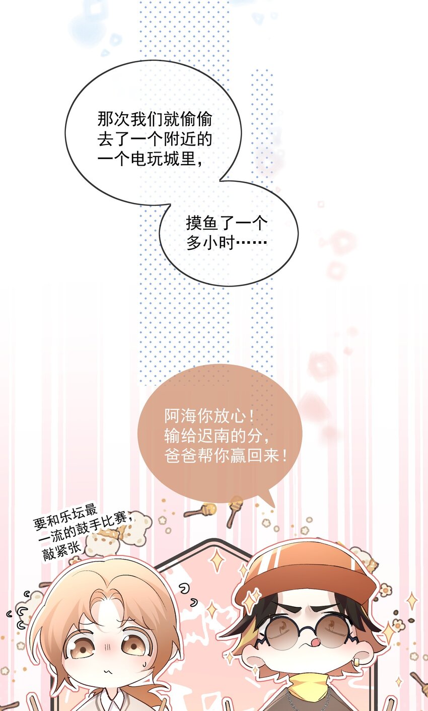 Extra03找场子10