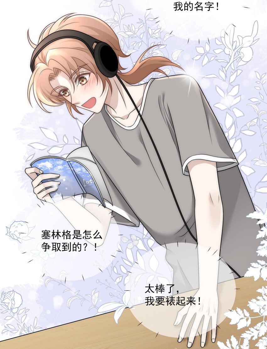 Track031 我的名字10