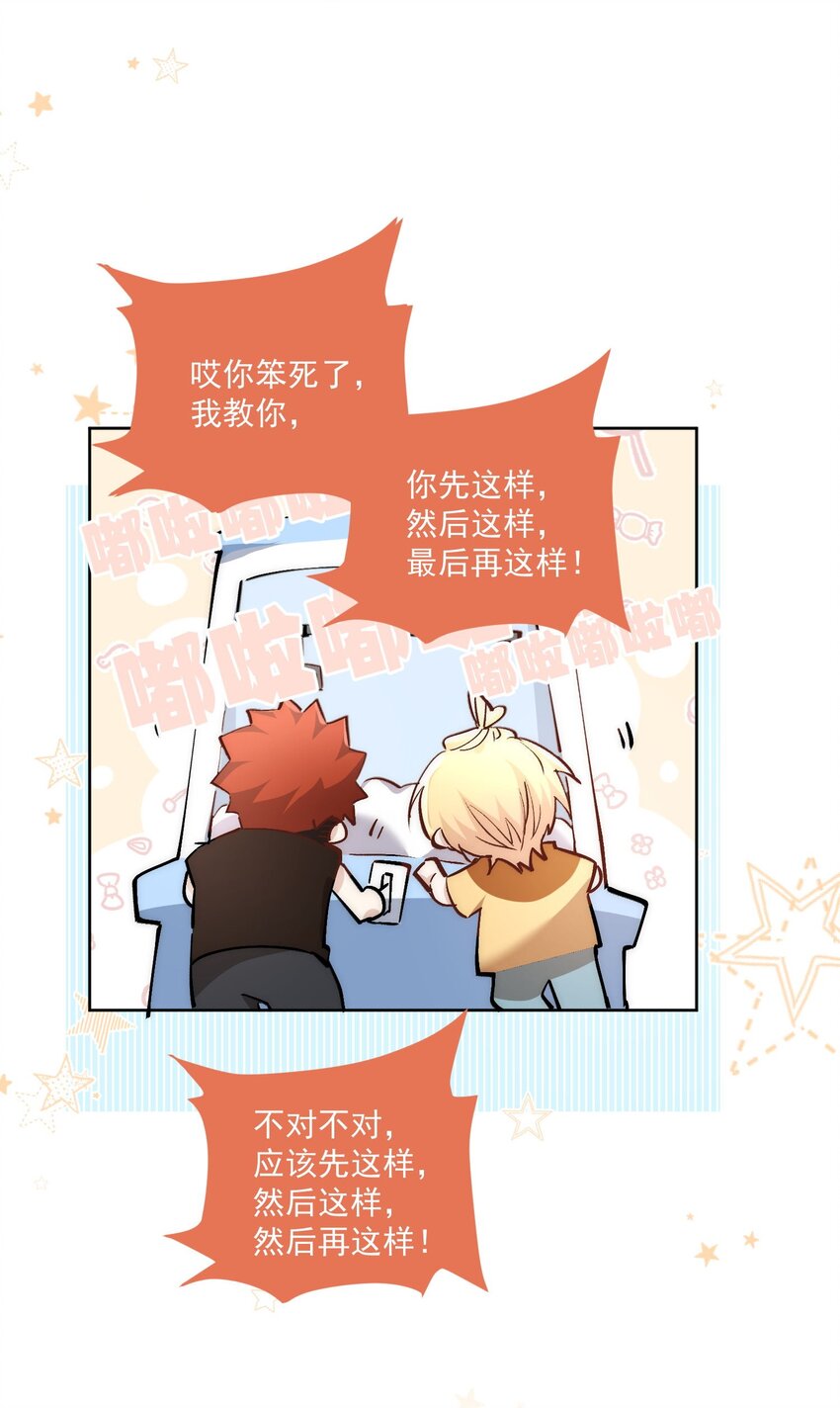 Extra04 季诗的神秘男友4