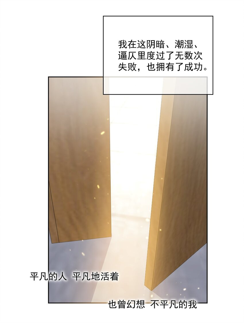 Track006 太顺利了13