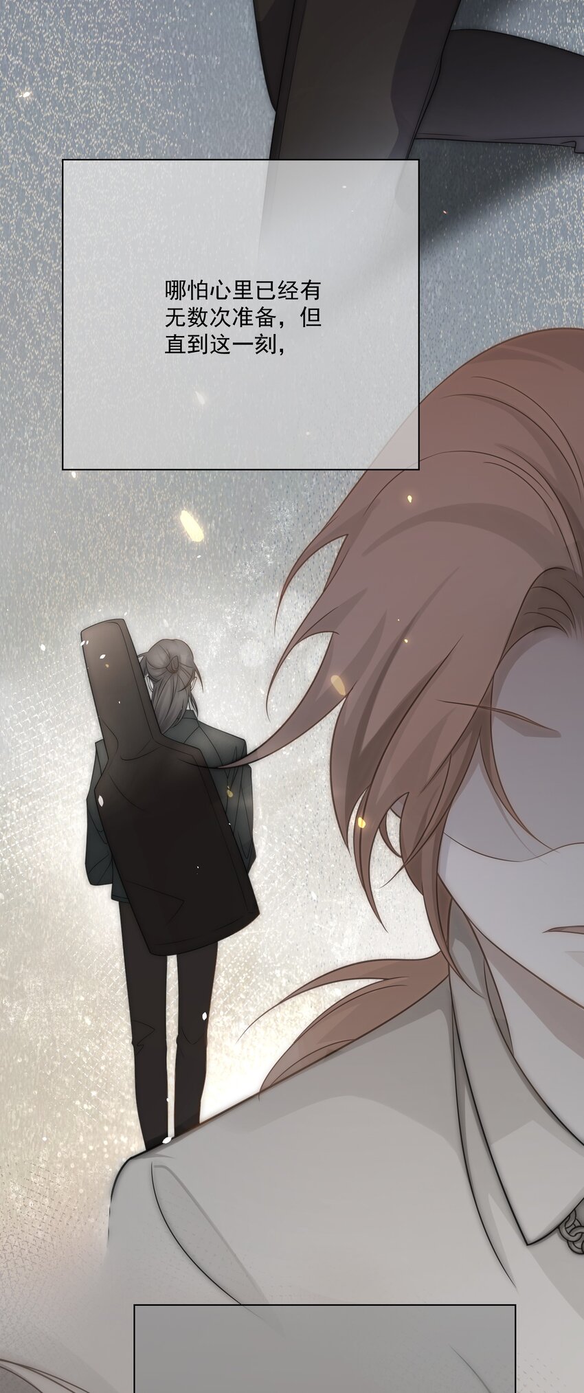 Track005 一辈子哪有那么简单26