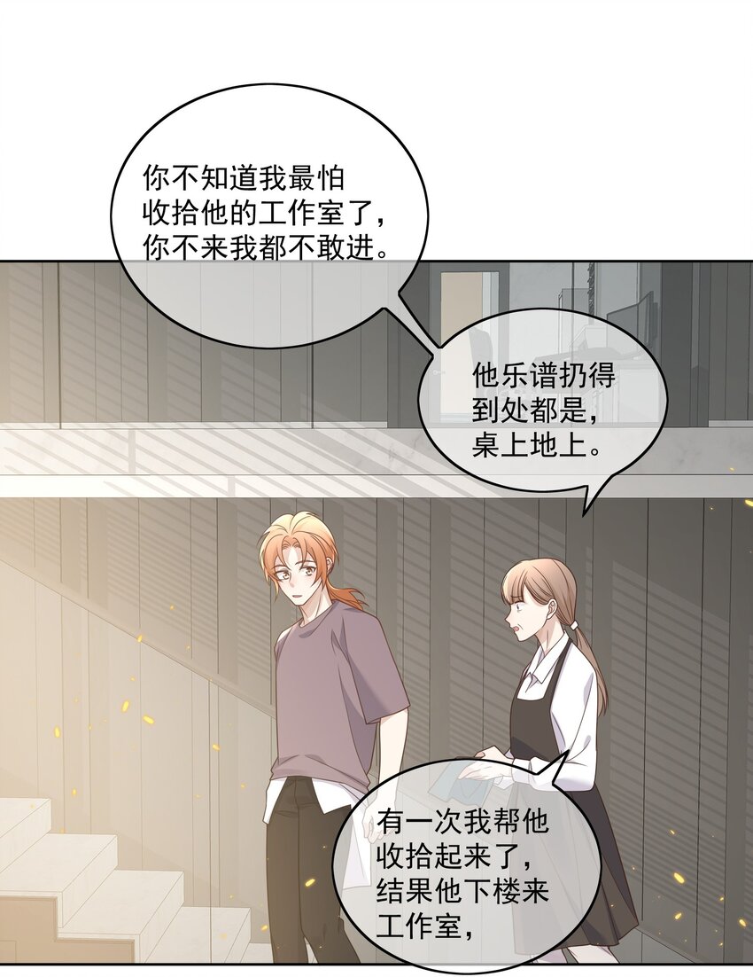 Track016 灵感会有的25