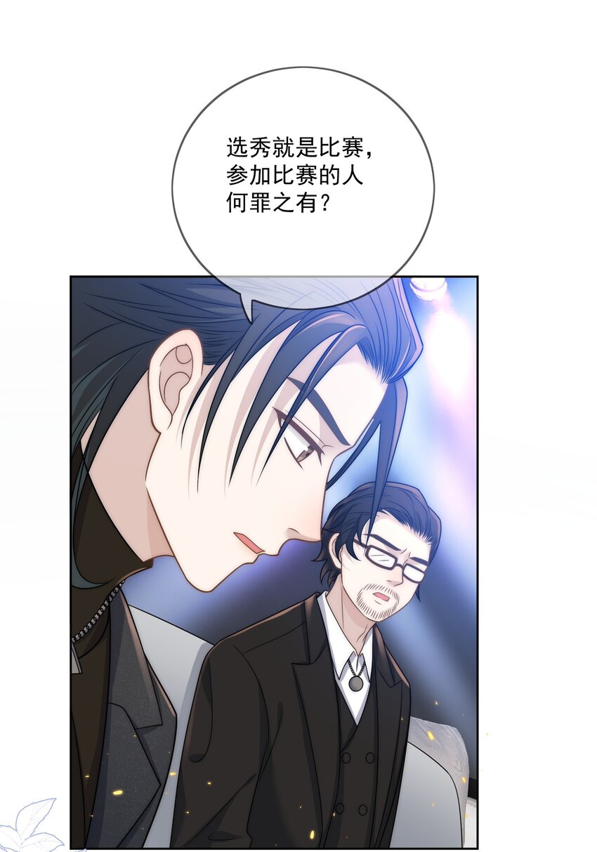 Track033 灵魂骚动4