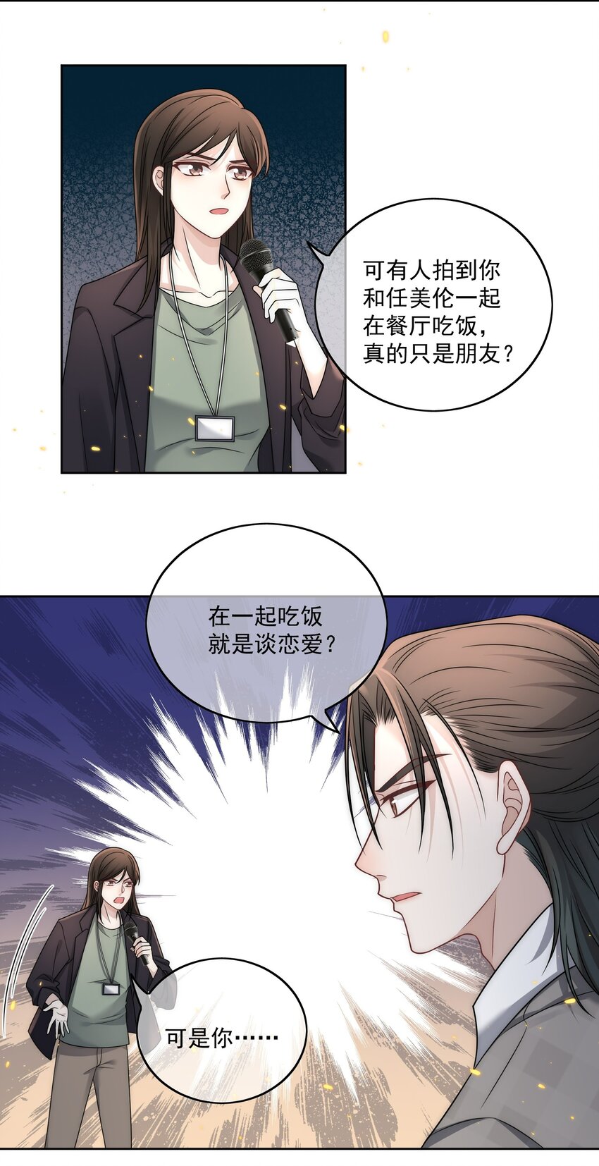 Track031 我的名字3