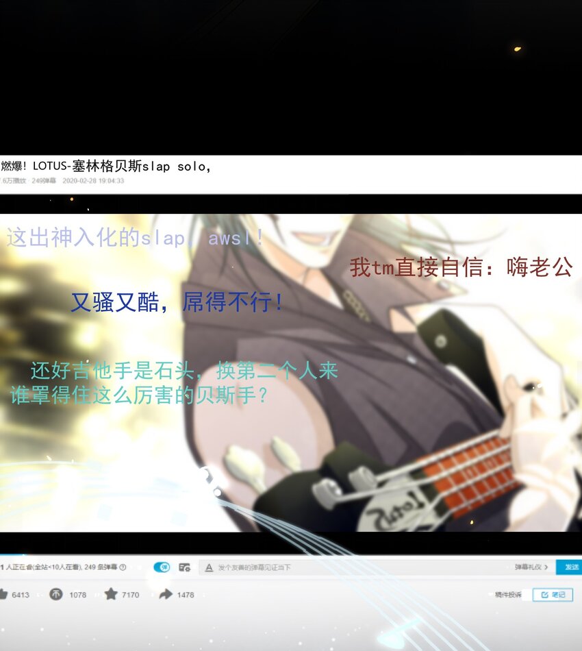 Track004 救场3
