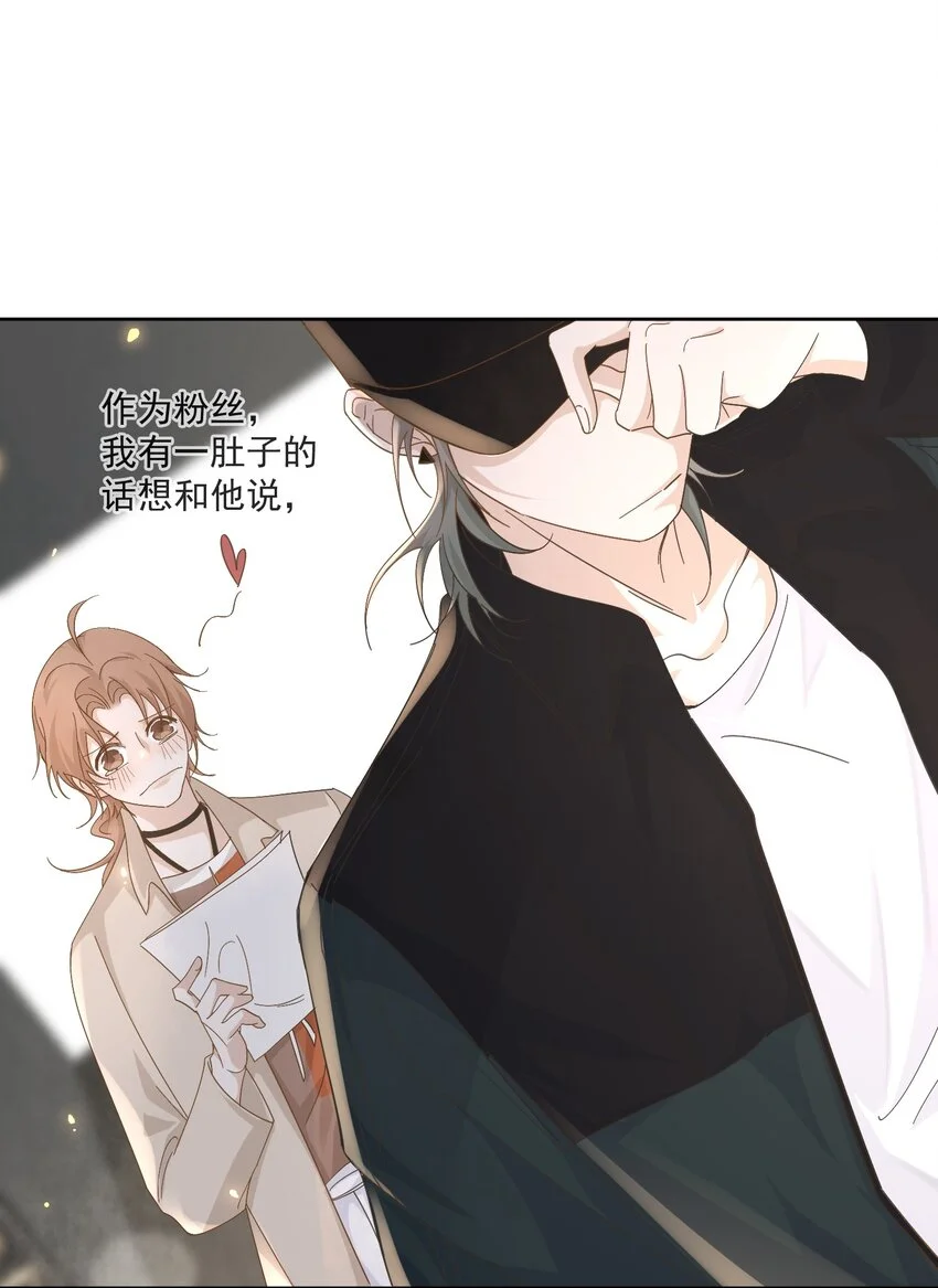 Track002 幸运的蘑菇28