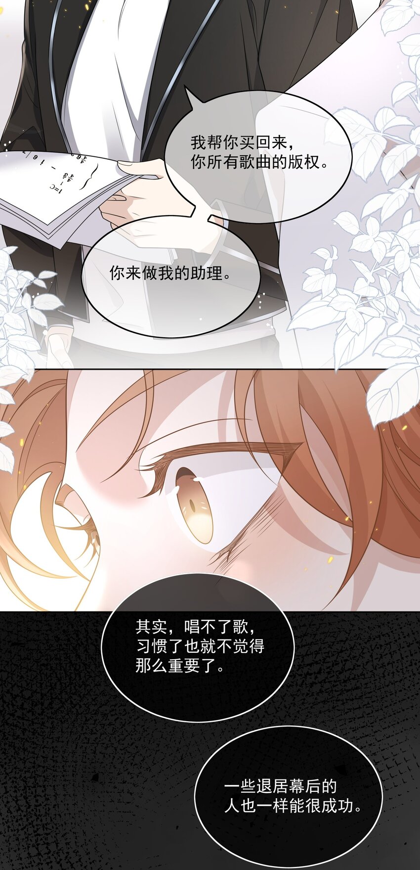 Track009 我愿意25