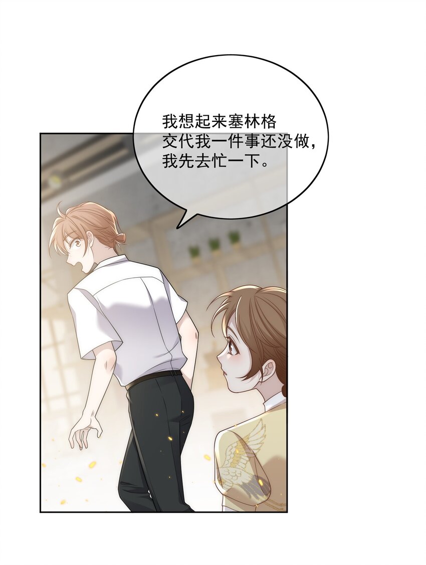 Track021关机24
