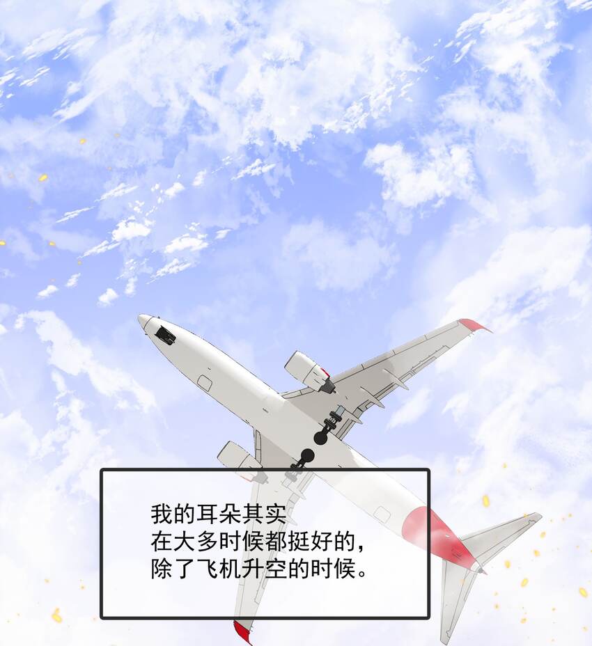 Track020可惜了11