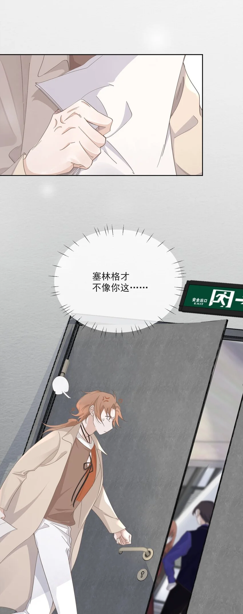 Track002 幸运的蘑菇12