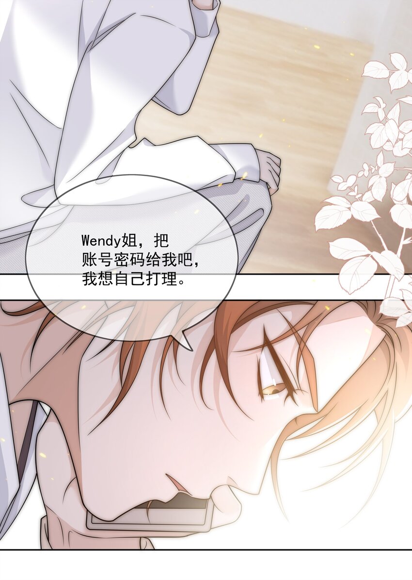 Track007 最后一击3