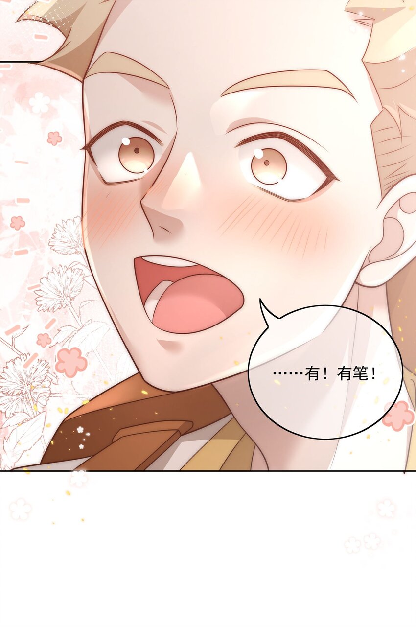 Track024他是专业歌手23