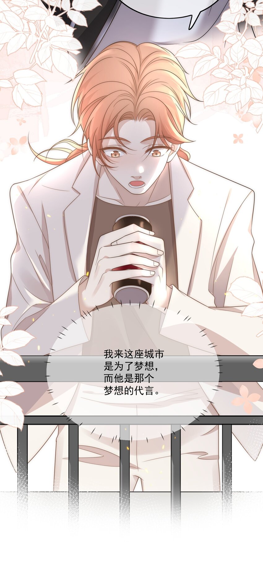 Track010 你的歌很好14