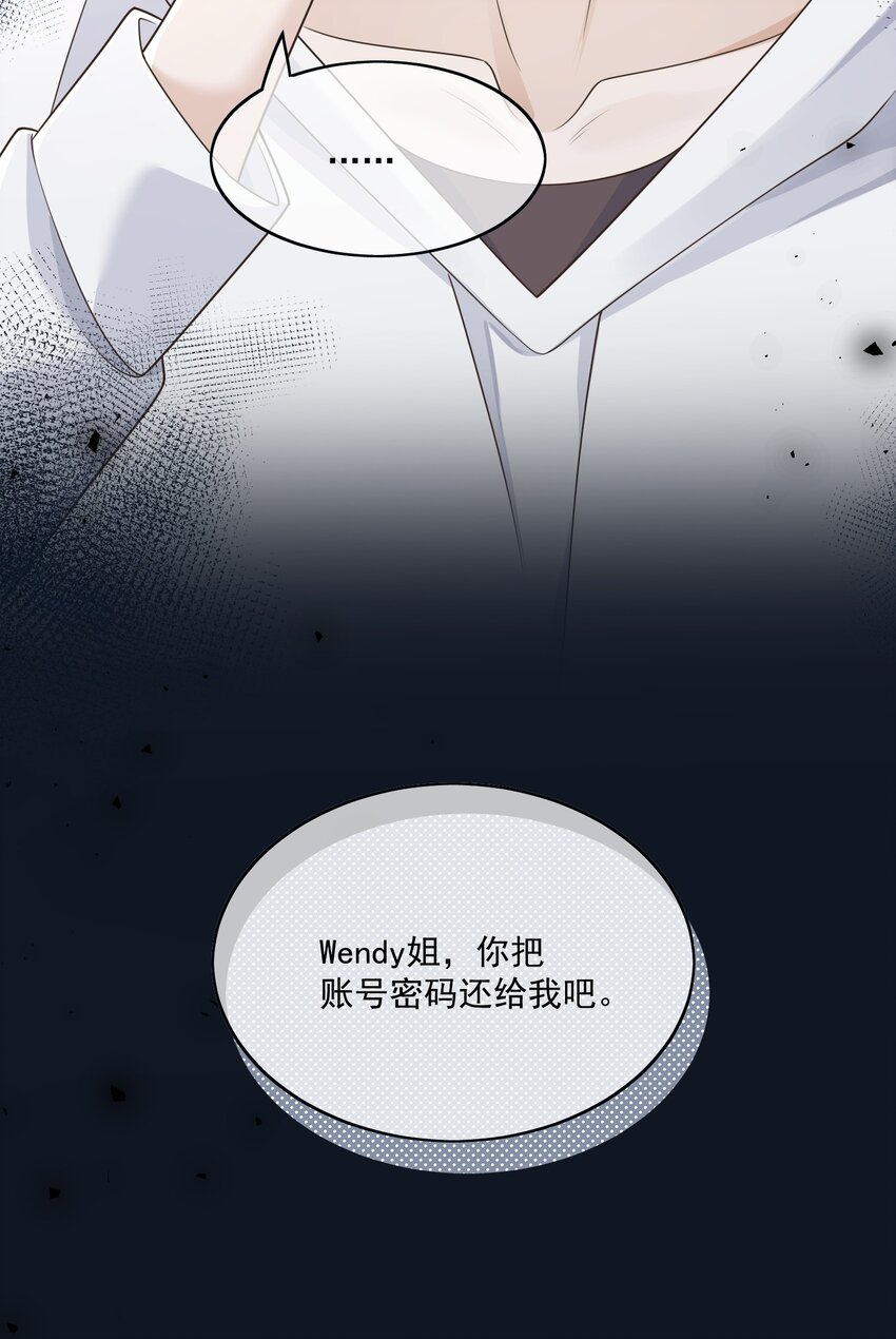 Track006 太顺利了37