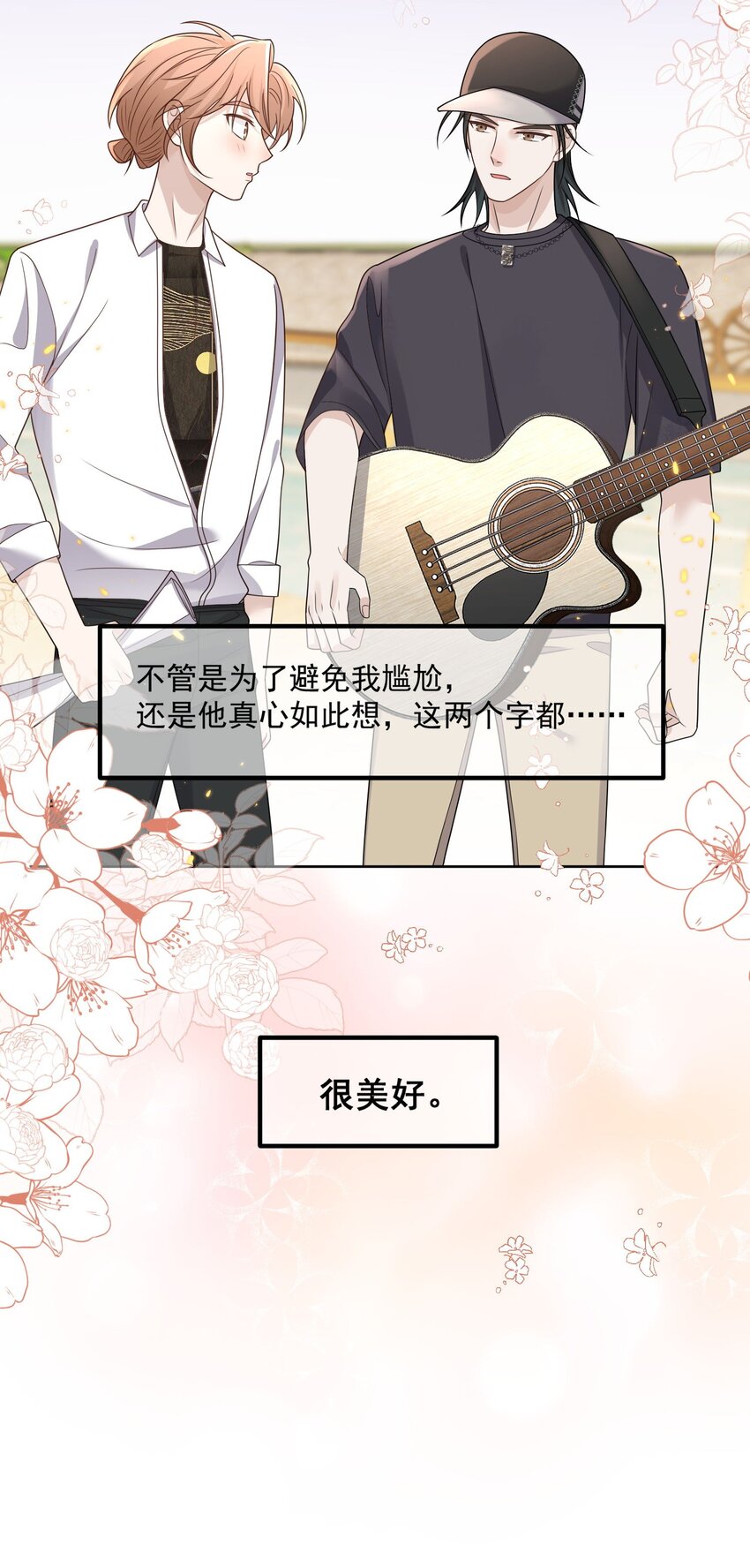 Track024他是专业歌手10