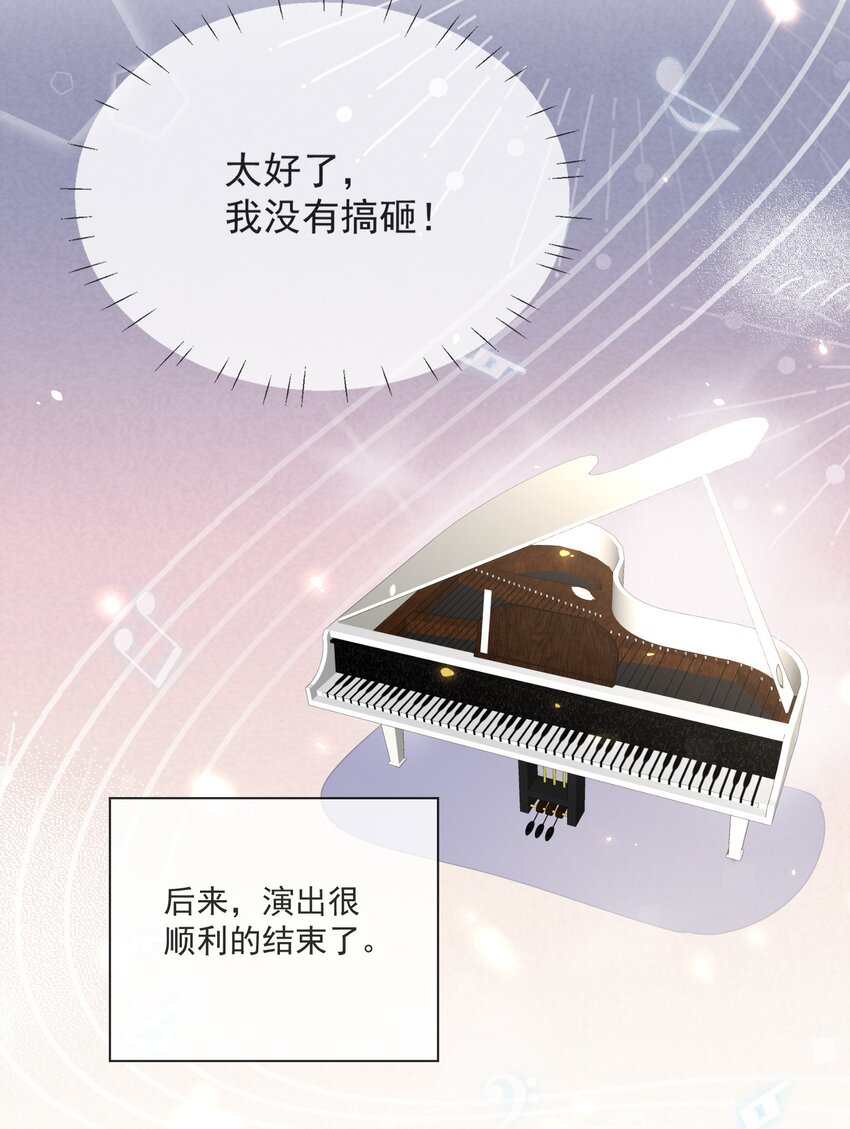 Track005 一辈子哪有那么简单15